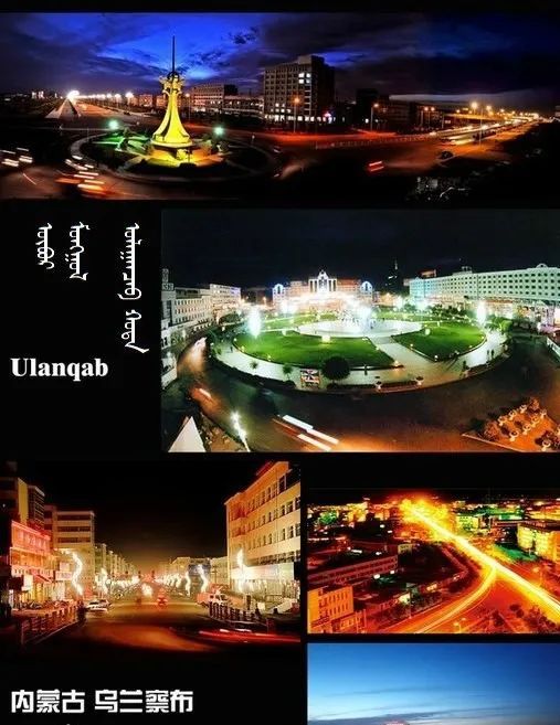 乌兰察布盛会,嘉宾云集,观众热情如火